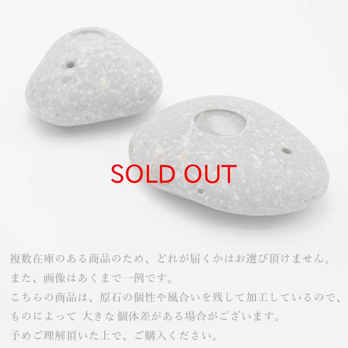 画像3: 【20%OFFセール】 薬石のお香立て 【青海薬石】 小サイズ Oumi Yakuseki 日本銘石 日本の石 新潟県 天然石 パワーストーン (3)