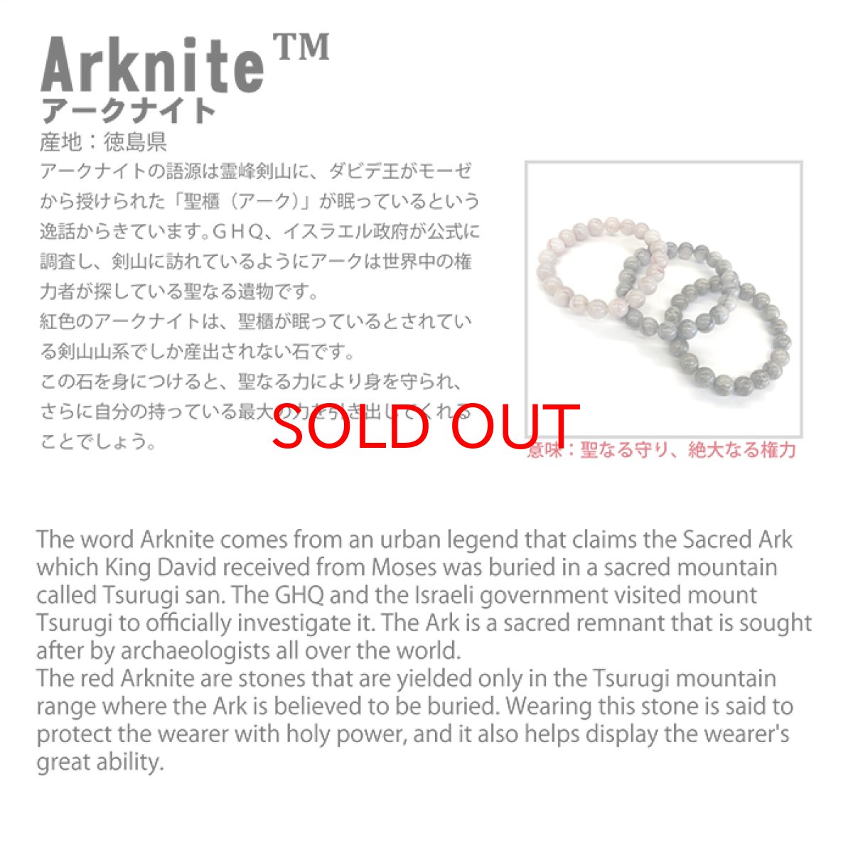 画像6: 【SALE 20%OFF】 アークナイト Arknite ペンダントトップ SV925 徳島県 ご当地 天然石 パワーストーン カラーストーン (6)