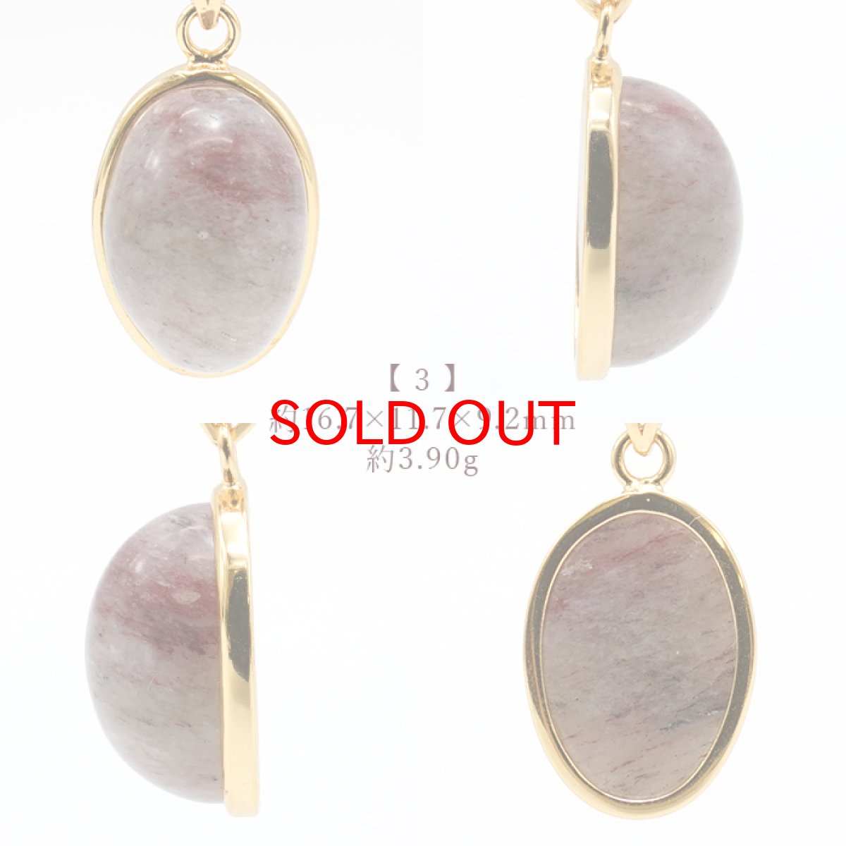 画像4: 【SALE 20%OFF】 アークナイト Arknite ペンダントトップ SV925 徳島県 ご当地 天然石 パワーストーン カラーストーン (4)