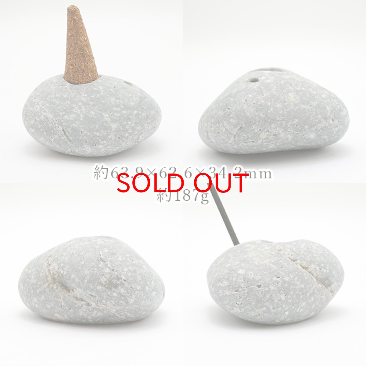 画像2: 【20%OFFセール】 薬石のお香立て 【青海薬石】 小サイズ Oumi Yakuseki 日本銘石 日本の石 新潟県 天然石 パワーストーン (2)