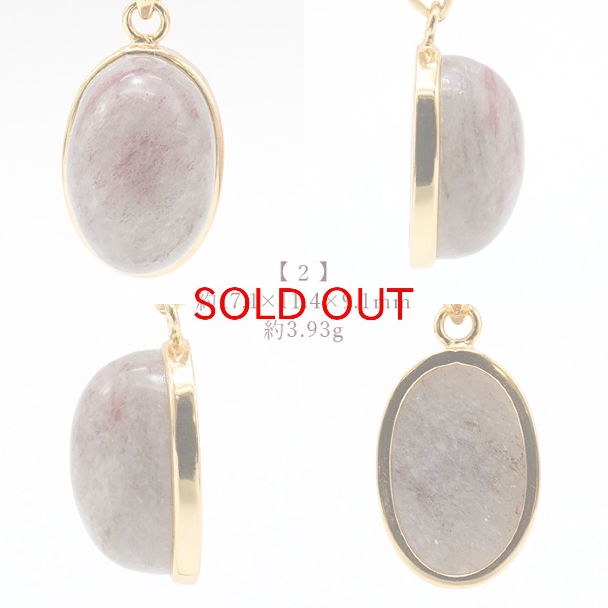 画像3: 【SALE 20%OFF】 アークナイト Arknite ペンダントトップ SV925 徳島県 ご当地 天然石 パワーストーン カラーストーン (3)