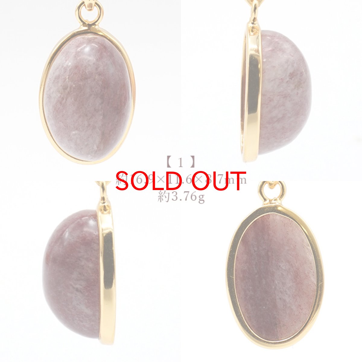 画像2: 【SALE 20%OFF】 アークナイト Arknite ペンダントトップ SV925 徳島県 ご当地 天然石 パワーストーン カラーストーン (2)