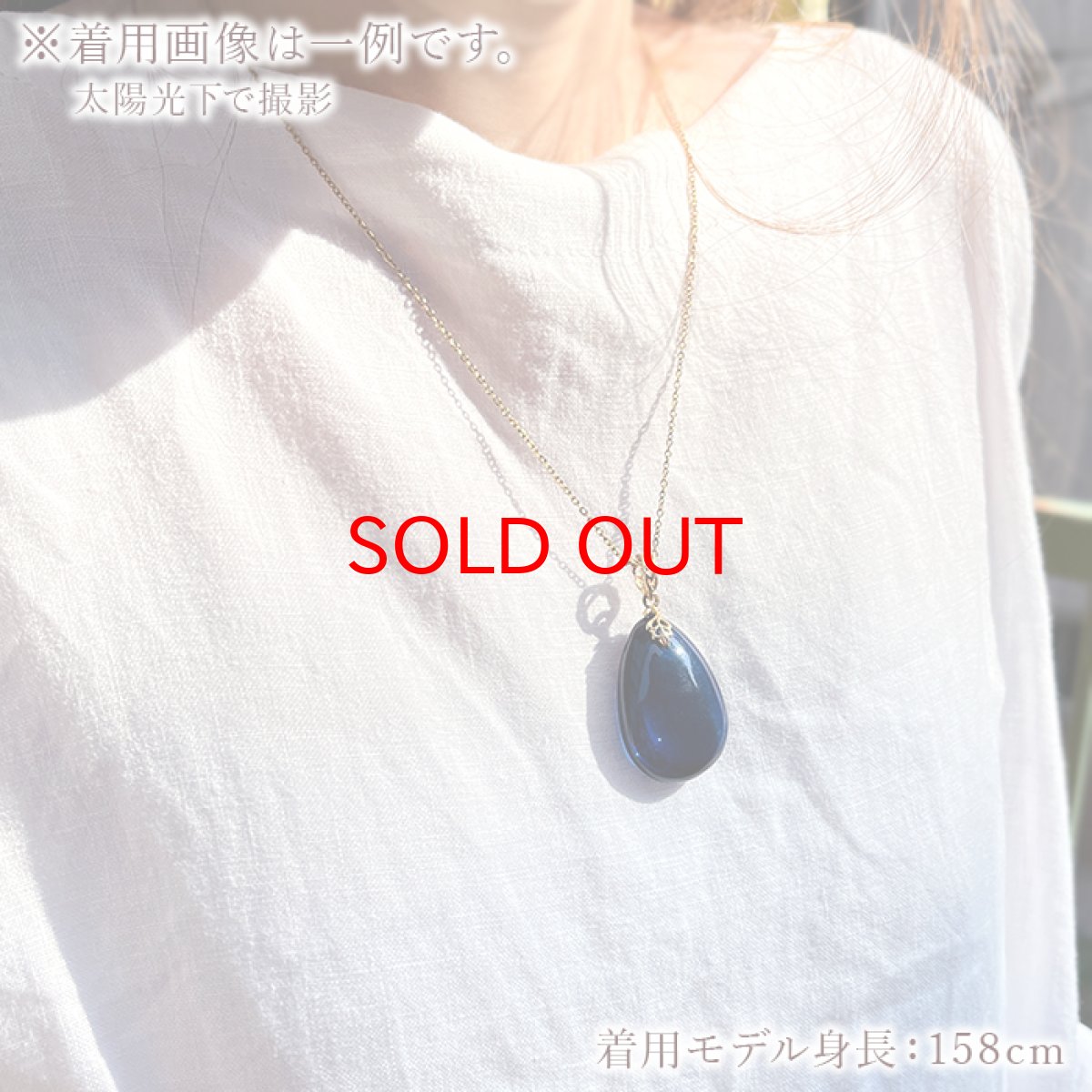 画像4: 【20%OFFセール】 サファイアブルーアンバー ペンダントトップ リトアニア産 【一点物】ゴールド 琥珀 Amber アンバー 天然石 パワーストーン カラーストーン (4)