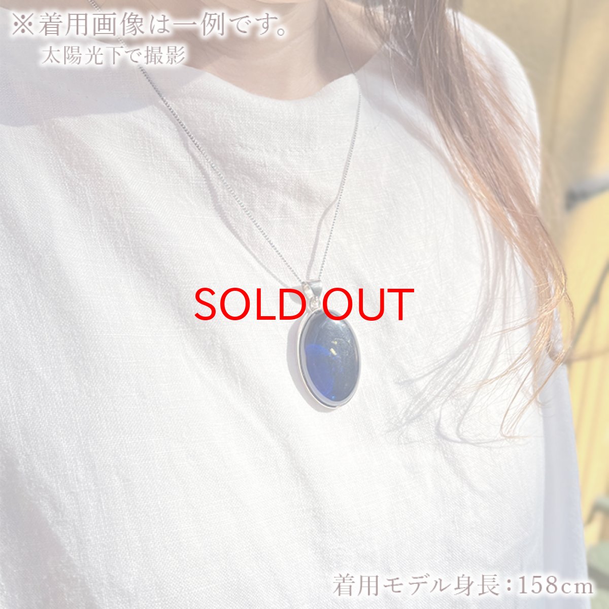 画像3: サファイアブルーアンバー ペンダントトップ リトアニア産 【一点物】シルバー 琥珀 Amber アンバー 天然石 パワーストーン カラーストーン (3)