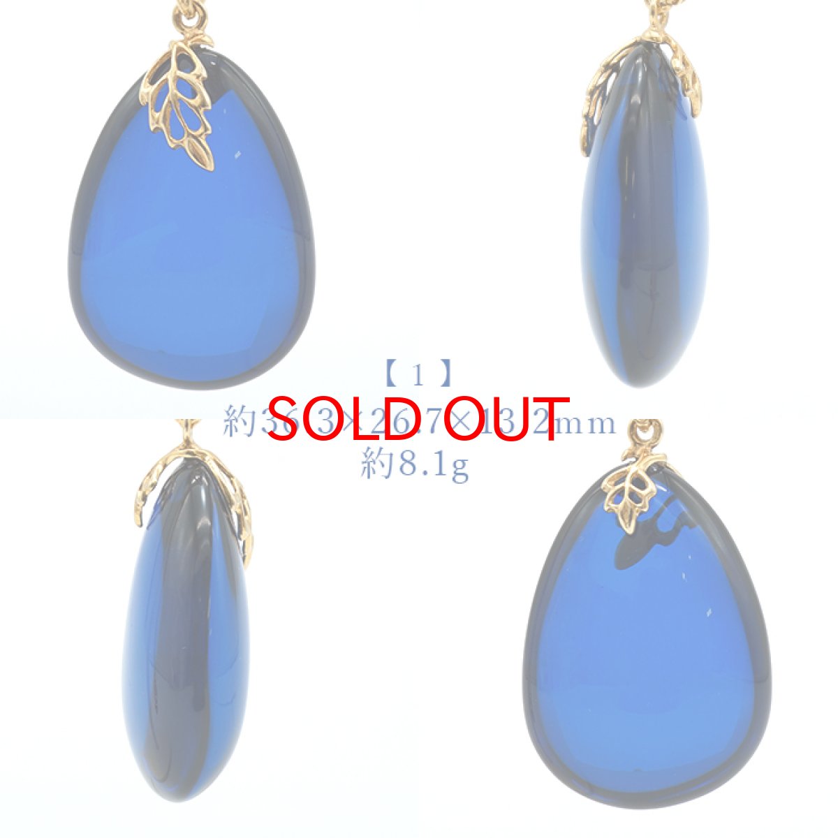 画像2: 【20%OFFセール】 サファイアブルーアンバー ペンダントトップ リトアニア産 【一点物】ゴールド 琥珀 Amber アンバー 天然石 パワーストーン カラーストーン (2)
