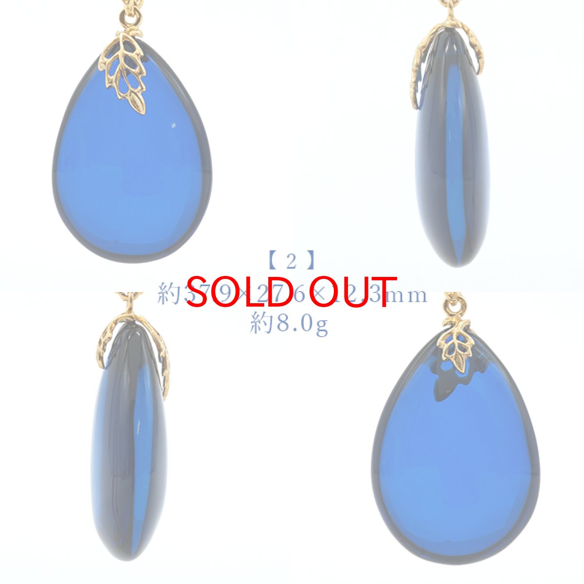 画像3: 【20%OFFセール】 サファイアブルーアンバー ペンダントトップ リトアニア産 【一点物】ゴールド 琥珀 Amber アンバー 天然石 パワーストーン カラーストーン (3)