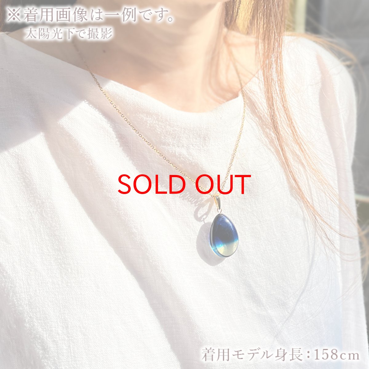 画像3: サファイアブルーアンバー ペンダントトップ リトアニア産 ゴールド 琥珀 Amber アンバー 天然石 パワーストーン カラーストーン (3)