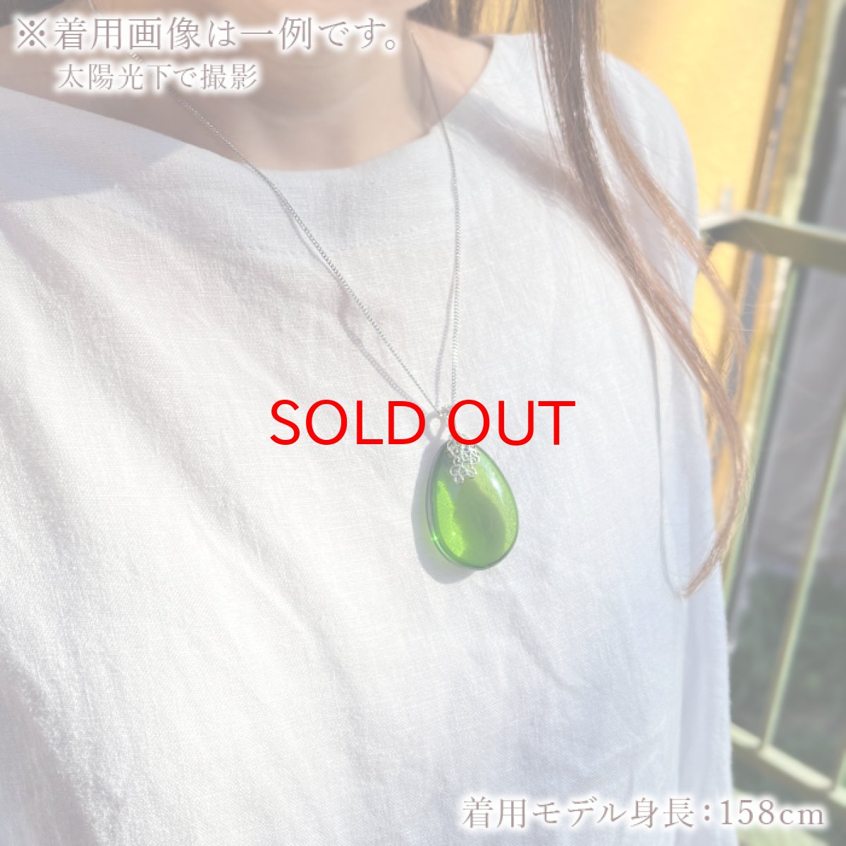 画像3: グリーンアンバー ペンダントトップ リトアニア産 【一点物】シルバー 琥珀 Amber アンバー 天然石 パワーストーン カラーストーン (3)