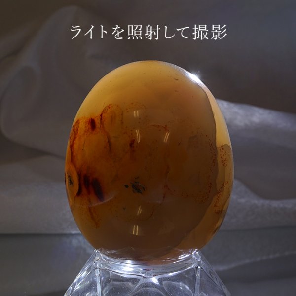 瑪瑙 めのう メノウ カルセドニー アゲート 酸化鉄 気分高揚 置物 風水