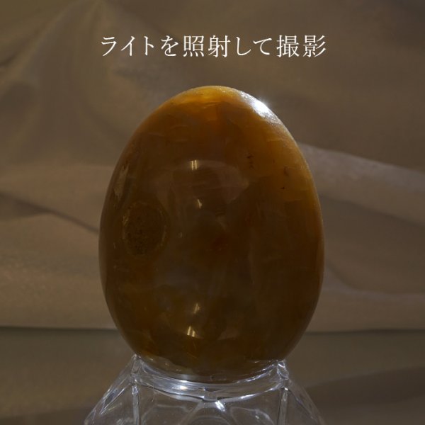 瑪瑙 めのう メノウ カルセドニー アゲート 酸化鉄 気分高揚 置物 風水