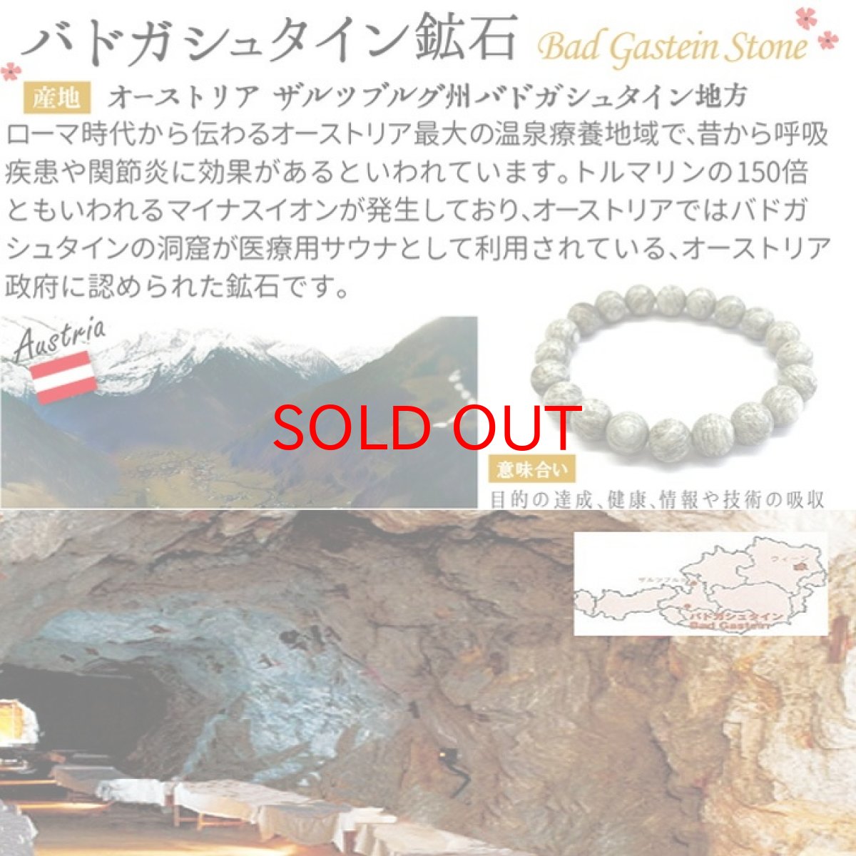 画像4: 【20%OFFセール】 バドガシュタイン鉱石 原石 48.5g オーストラリア産 【一点もの】 健康 美容 ラジウム 天然石 パワーストーン カラーストーン (4)