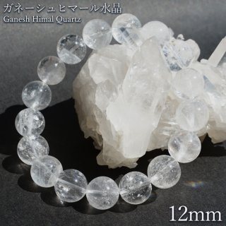 虹　光を纏いし神の聖石　ドラゴンファントムガネッシュヒマール水晶のブレス ガネーシャ インド 神様 ガネーシュ 透明 浄化 神秘的 神聖 瞑想
