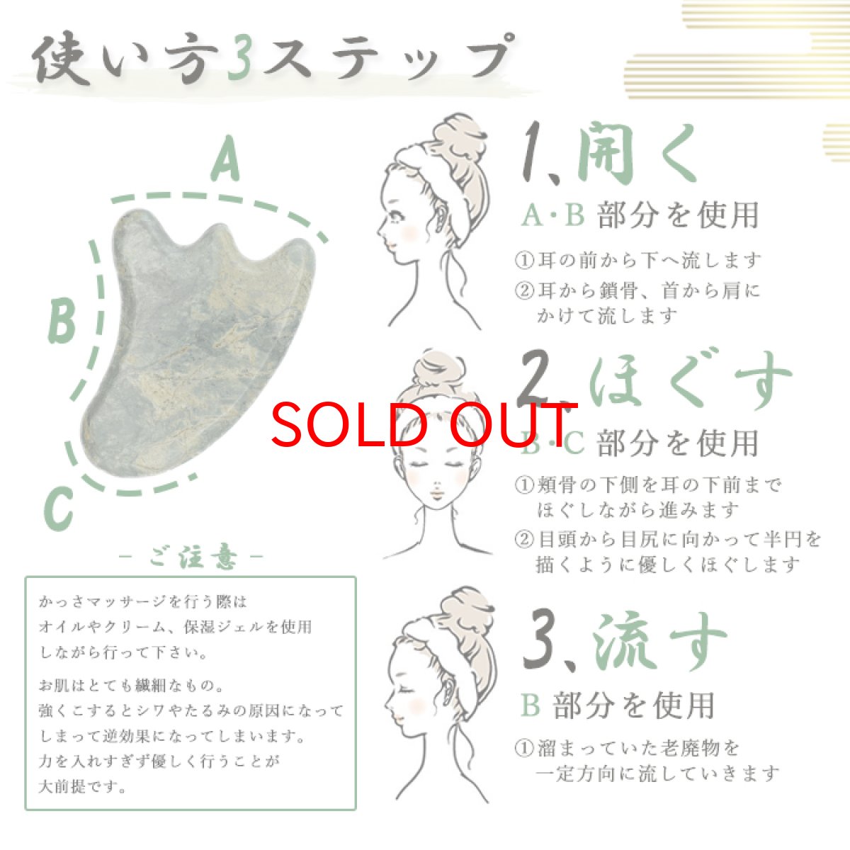 画像4: 【BLACK FRIDAY対象】 【日本銘石かっさ】 大和光石 羽型 カッサ 宮崎県産 YAMATO Stone プレート マッサージ リンパ 日本銘石 天然石 パワーストーン (4)