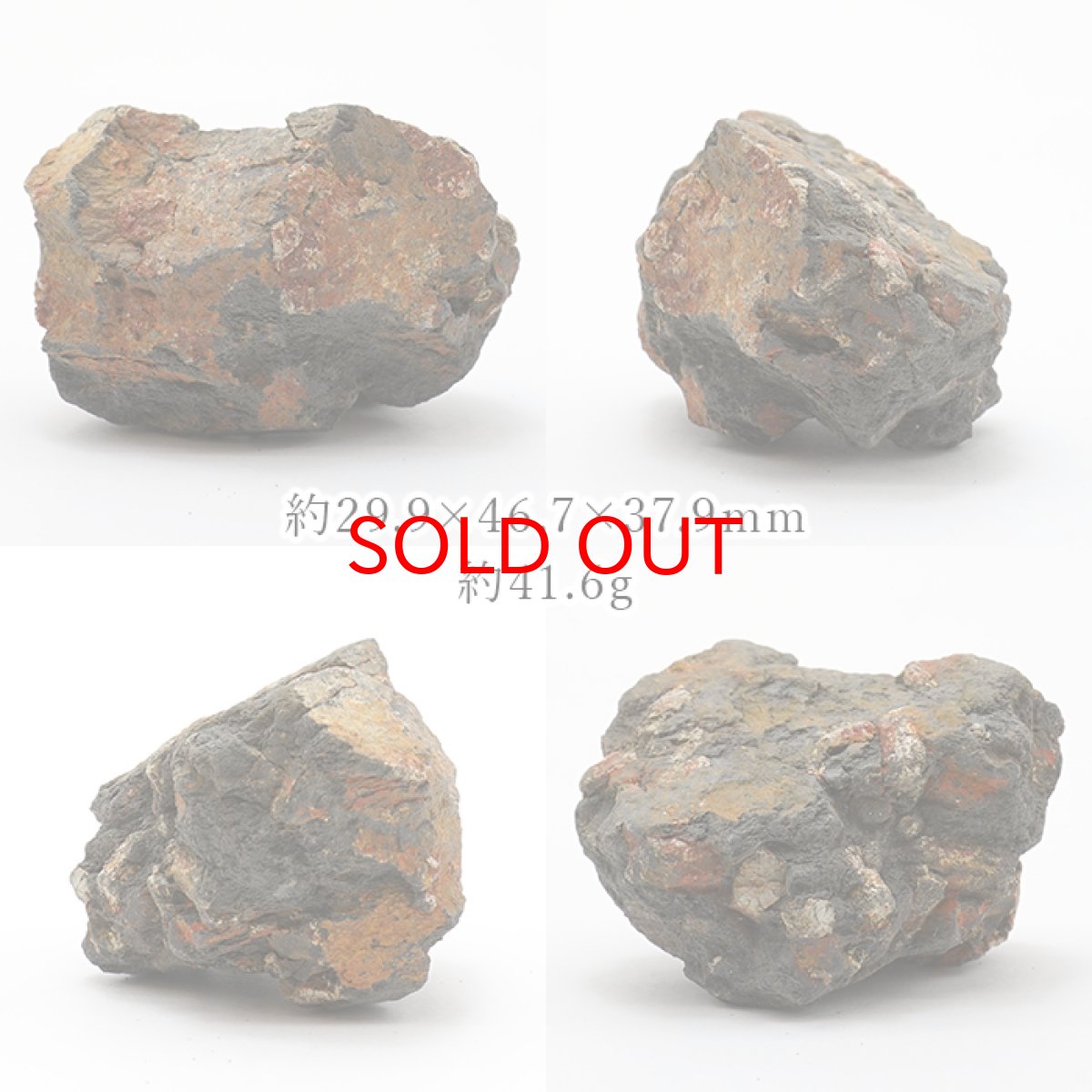 画像2: 桜石 原石 【一点物】 京都府亀岡市産 SAKURA Stone 日本銘石 日本製 天然石 パワーストーン カラーストーン (2)