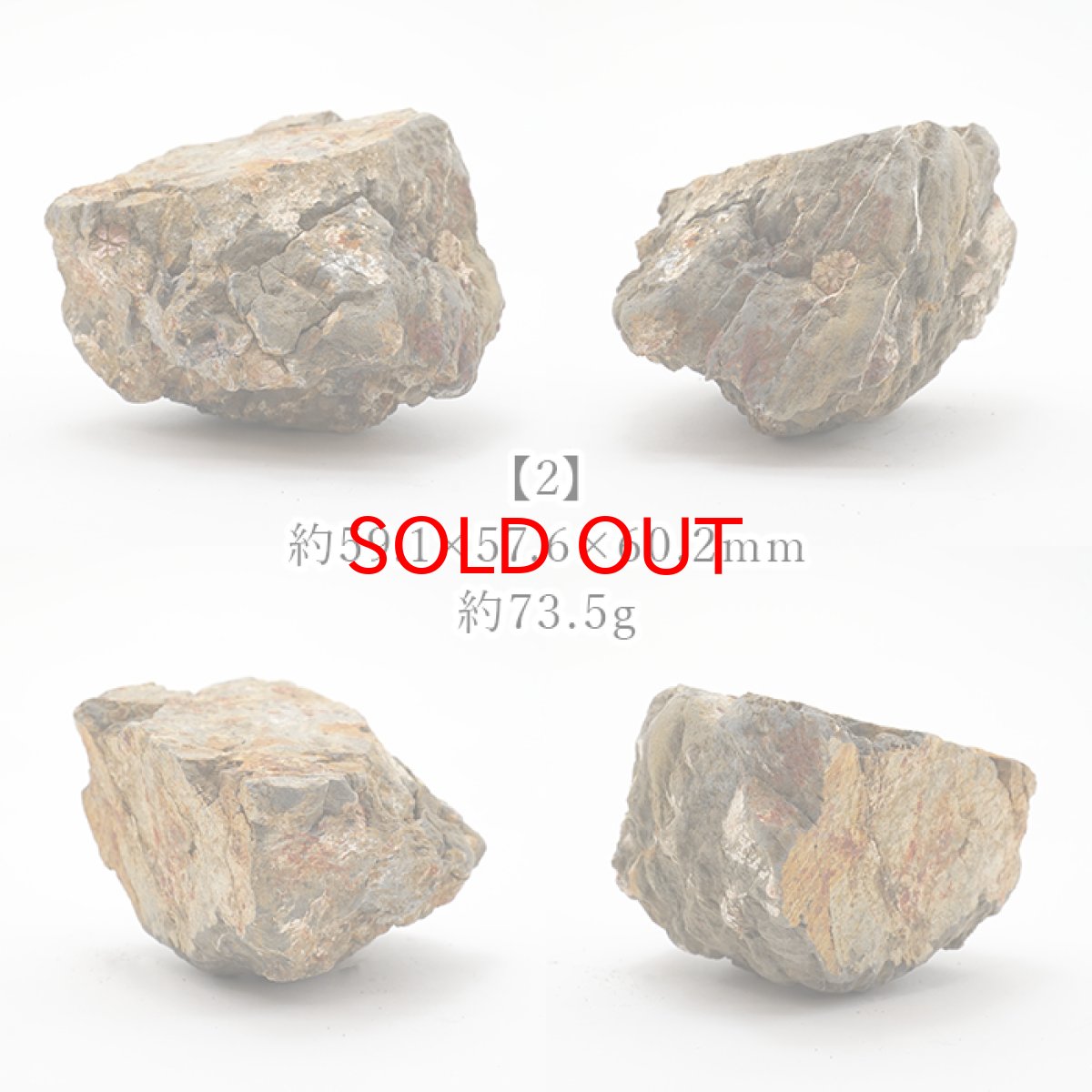 画像3: 桜石 原石 【一点物】 京都府亀岡市産 SAKURA Stone 日本銘石 日本製 天然石 パワーストーン カラーストーン (3)