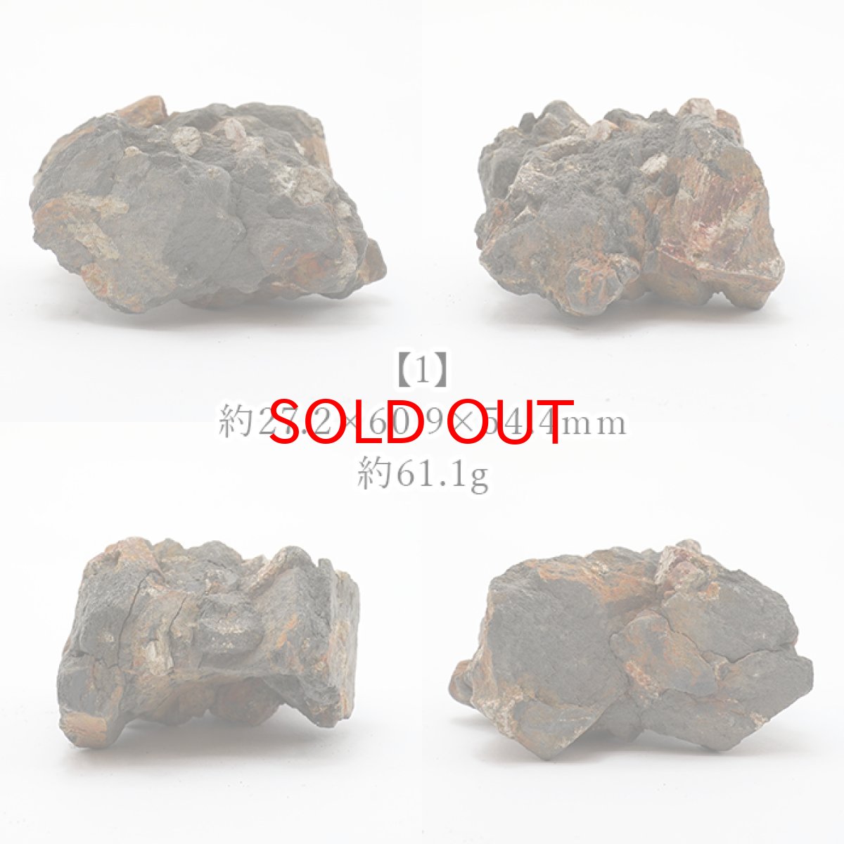 画像2: 桜石 原石 【一点物】 京都府亀岡市産 SAKURA Stone 日本銘石 日本製 天然石 パワーストーン カラーストーン (2)