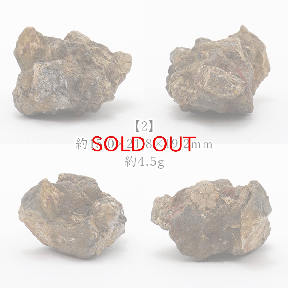 画像3: 桜石 原石 【一点物】 京都府亀岡市産 SAKURA Stone 日本銘石 日本製 天然石 パワーストーン カラーストーン (3)