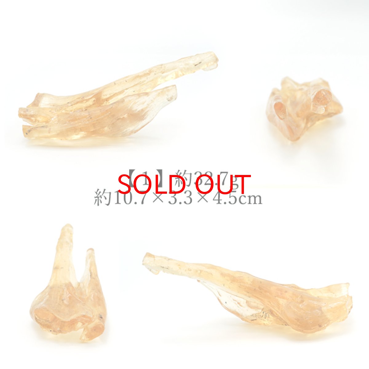 画像2: 虫入り コパル 琥珀 原石 マダガスカル産 アンバー 【一点もの】 天然 昆虫 Copal 天然石 パワーストーン カラーストーン (2)