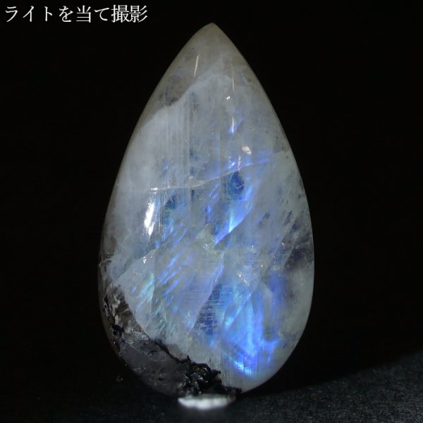 黒雲母バイオタイト入り Moon Stone 恋愛運 愛を伝える石 出会い