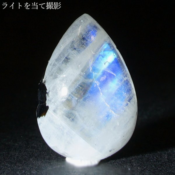 黒雲母バイオタイト入り Moon Stone 恋愛運 愛を伝える石 出会い