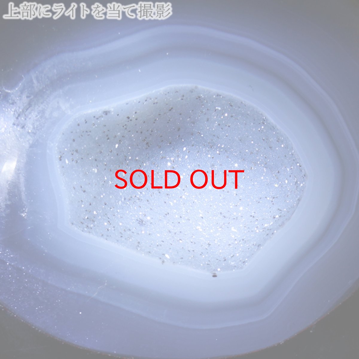 画像5: トレジャーメノウ 台付き ブラジル産 【一点物】 1.08kg treasure agate 天然石 パワーストーン カラーストーン (5)