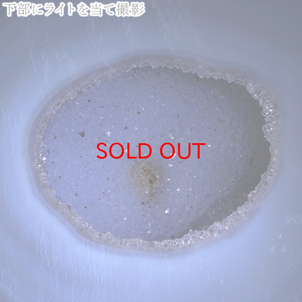 画像6: トレジャーメノウ 台付き ブラジル産 【一点物】 1.65kg treasure agate 天然石 パワーストーン カラーストーン (6)