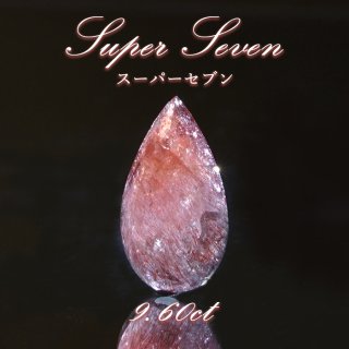 うえ！パワー強すぎ！奇跡の組み合わせ！スギライトさんとルチルたんとスーパーセブン うえ！パワー強すぎ！奇跡の組み合わせ！スギライトさんとルチル