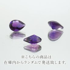 画像3: 【石の日SALE 14%OFF】 ウルグアイアメジスト ルース ペアーシェイプ ウルグアイ産 Amethyst 裸石 2月誕生石 紫水晶 お守り 浄化 天然石 パワーストーン カラーストーン (3)