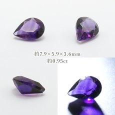 画像2: 【石の日SALE 14%OFF】 ウルグアイアメジスト ルース ペアーシェイプ ウルグアイ産 Amethyst 裸石 2月誕生石 紫水晶 お守り 浄化 天然石 パワーストーン カラーストーン (2)