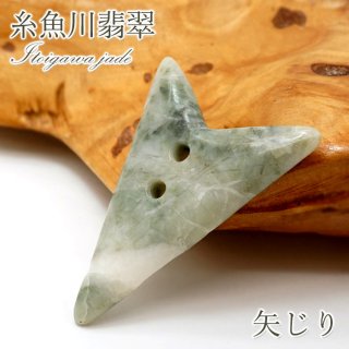 天然石＆中国茶Lin｜高品質の天然石アイテムを神戸よりお届け