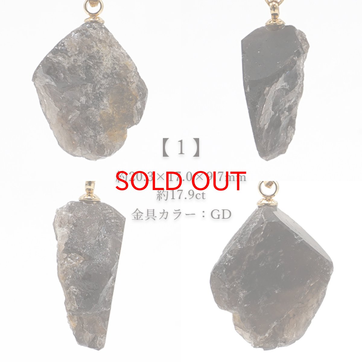 画像2: 黒平黒水晶 原石 ペンダントトップ 山梨県産 日本製 Kurobera Quartz 浄化 国産水晶 日本銘石 天然石 パワーストーン カラーストーン (2)