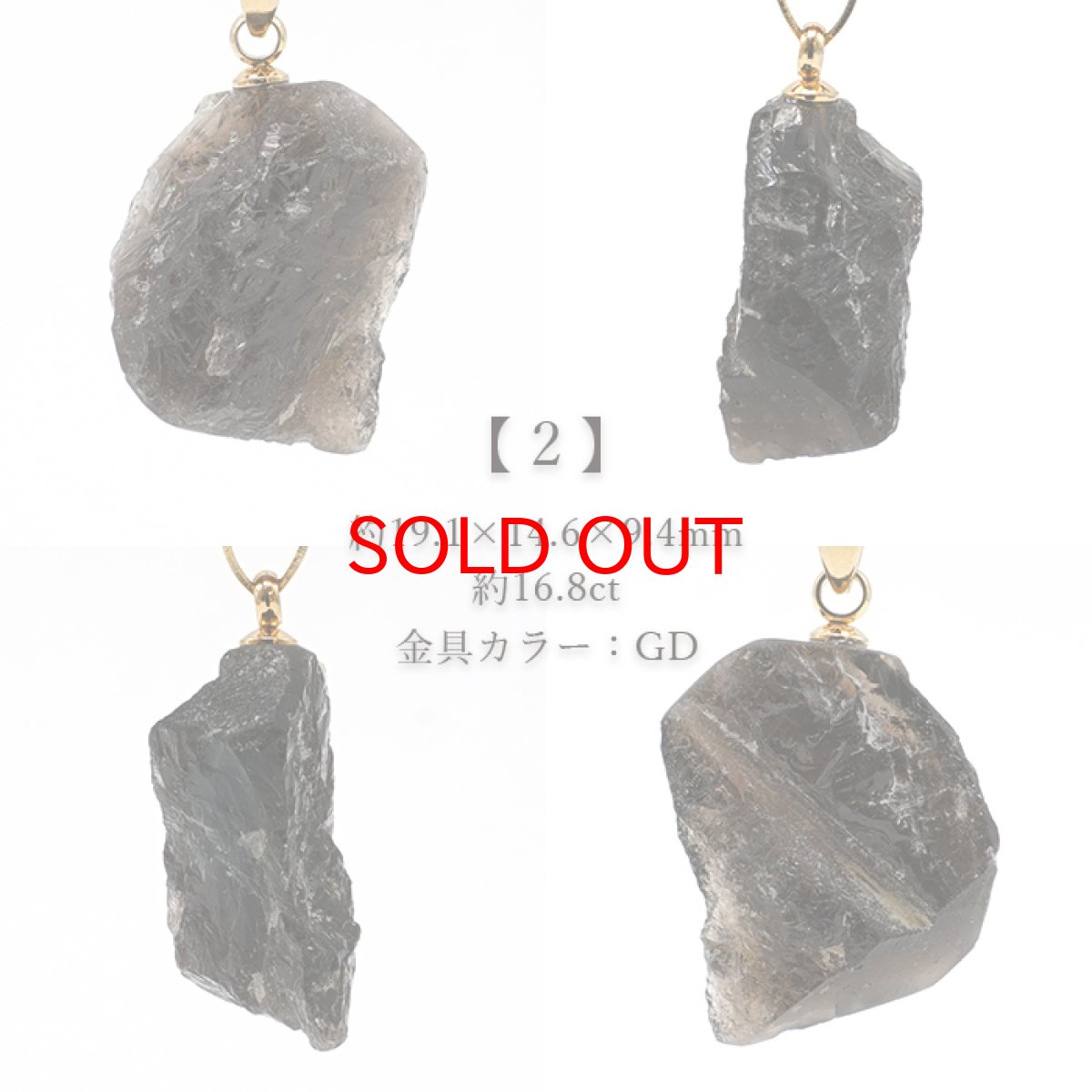 画像3: 黒平黒水晶 原石 ペンダントトップ 山梨県産 日本製 Kurobera Quartz 浄化 国産水晶 日本銘石 天然石 パワーストーン カラーストーン (3)