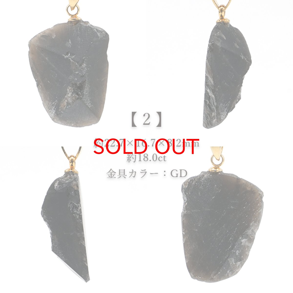 画像3: 黒平黒水晶 原石 ペンダントトップ 山梨県産 日本製 Kurobera Quartz 浄化 国産水晶 日本銘石 天然石 パワーストーン カラーストーン (3)