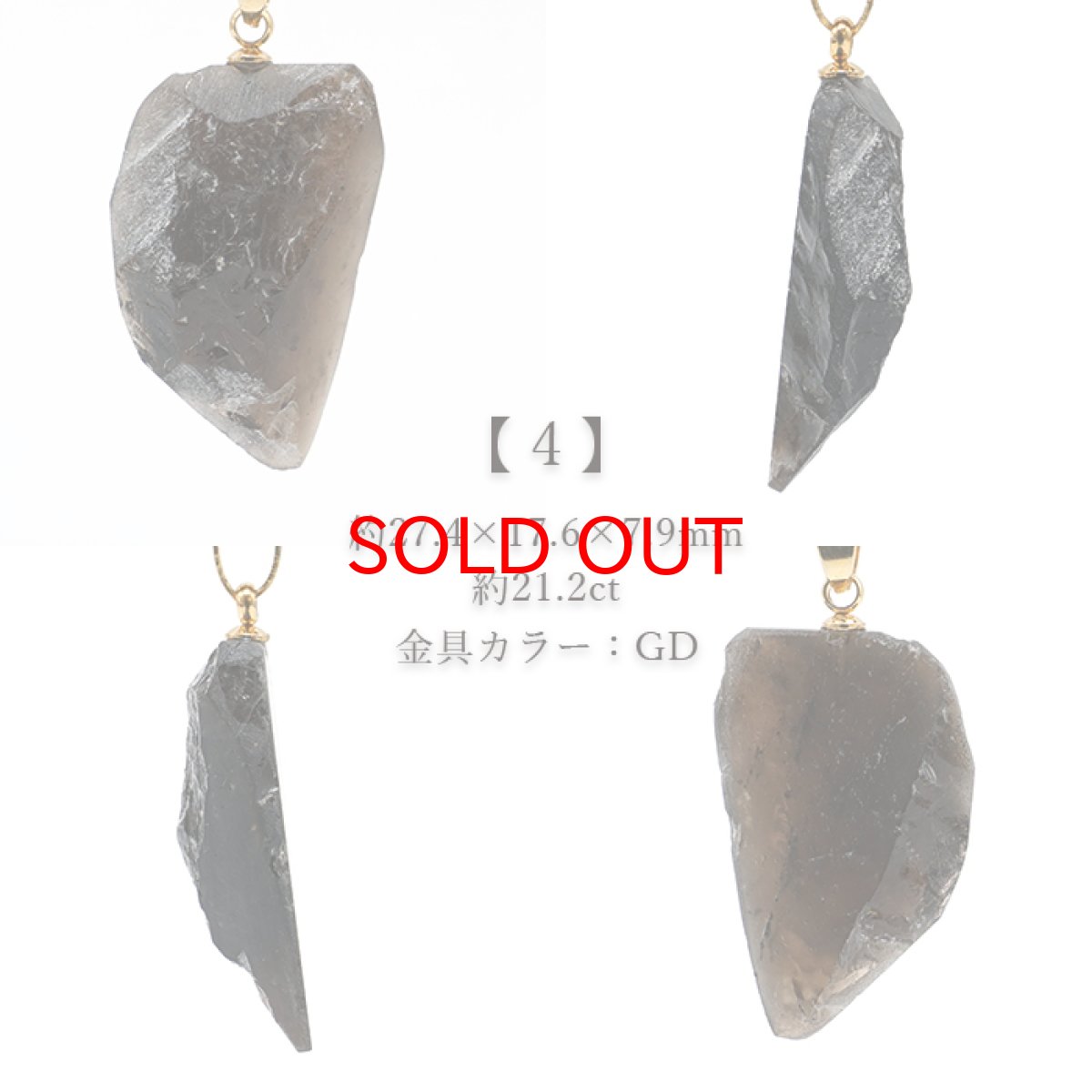 画像5: 黒平黒水晶 原石 ペンダントトップ 山梨県産 日本製 Kurobera Quartz 浄化 国産水晶 日本銘石 天然石 パワーストーン カラーストーン (5)