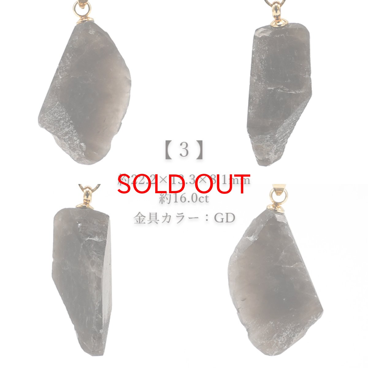 画像4: 黒平黒水晶 原石 ペンダントトップ 山梨県産 日本製 Kurobera Quartz 浄化 国産水晶 日本銘石 天然石 パワーストーン カラーストーン (4)