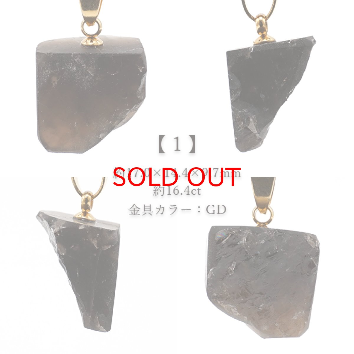 画像2: 黒平黒水晶 原石 ペンダントトップ 山梨県産 日本製 Kurobera Quartz 浄化 国産水晶 日本銘石 天然石 パワーストーン カラーストーン (2)