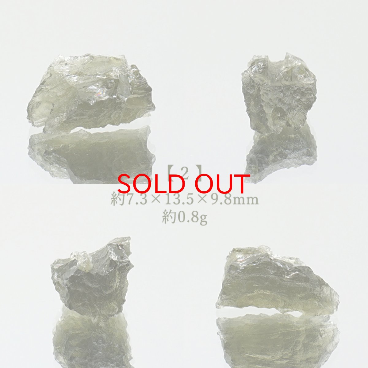 画像4: モルダバイト 原石 チェコ産 【一点物】 moldavite 高品質 レア 天然ガラス モルダヴ石 パワーストーン カラーストーン (4)