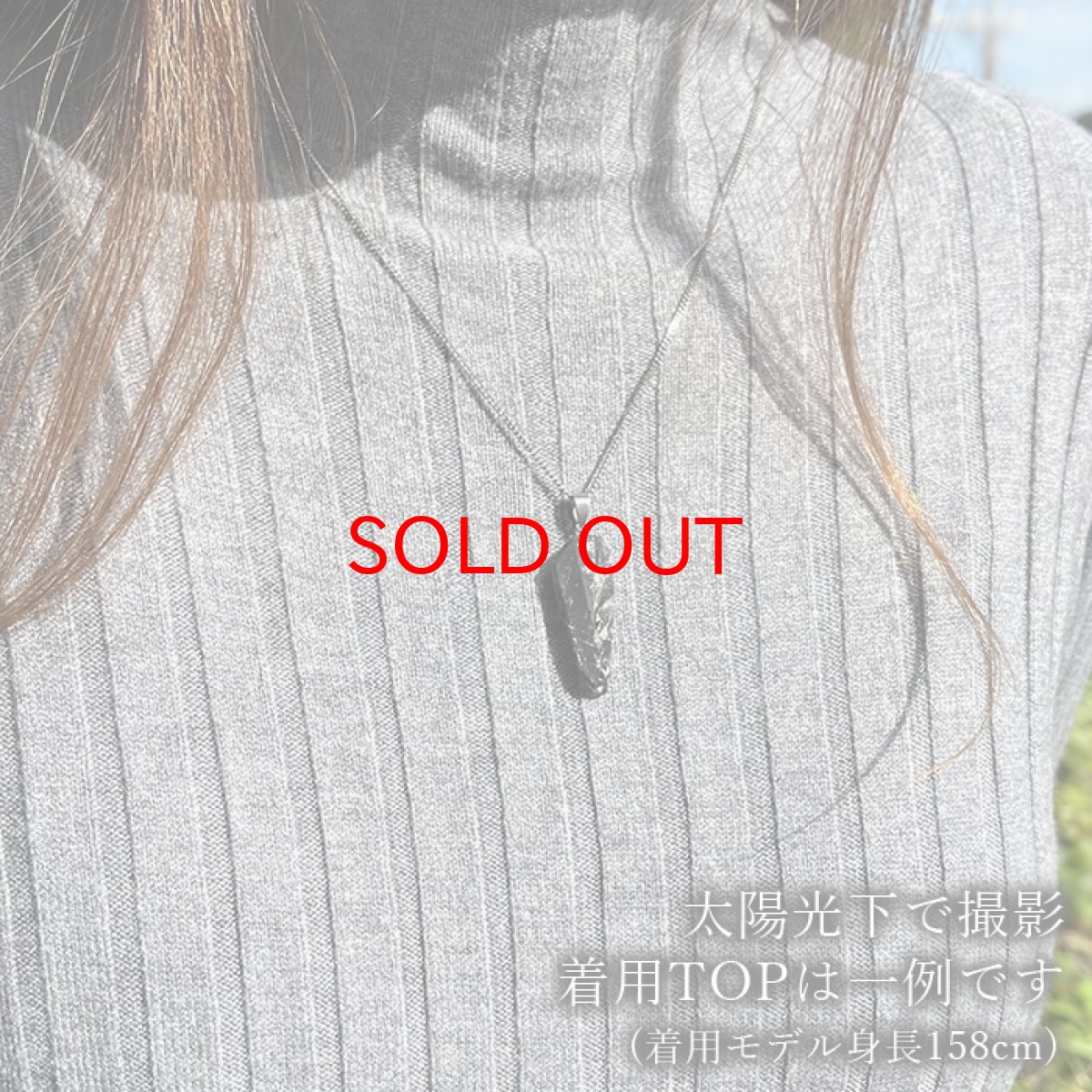 画像10: 黒平黒水晶 原石 ペンダントトップ 山梨県産 日本製 Kurobera Quartz 浄化 国産水晶 日本銘石 天然石 パワーストーン カラーストーン (10)