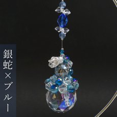 画像5: 【セール 14%OFF】 とぐろ蛇サンキャッチャー 《スタンド付き》 全3色 巳 蛇 日本製 国産 干支 ヘビ へび 正月 年末年始 賀正 正月飾り 新年 お守り (5)