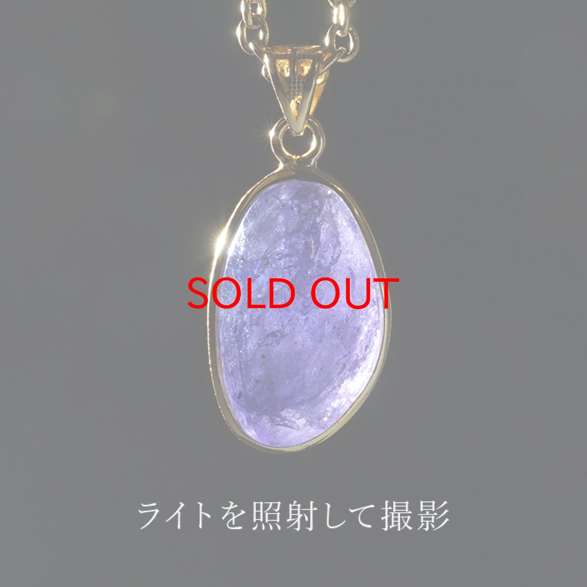 画像3: タンザナイト SV925 ペンダントトップ ローズカット 覆輪 タンザニア産  一点物 Tanzanite 12月 誕生石 天然石 パワーストーン カラーストーン (3)