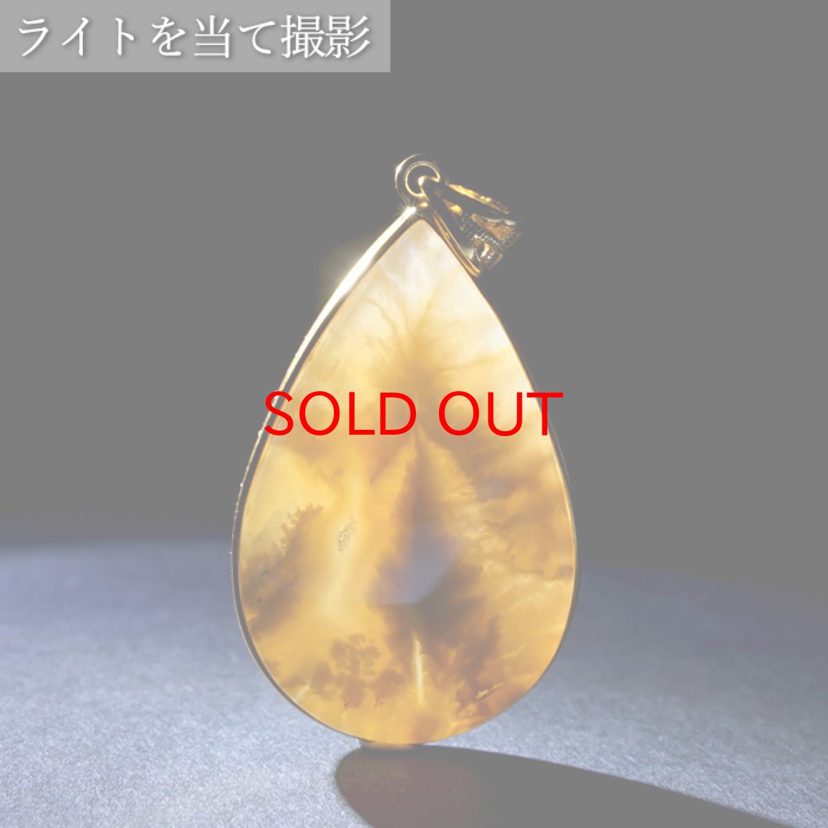 画像3: エンジェルフェザーアゲート SV925 ペンダントトップ インドネシア産 覆輪 【一点物】 ドロップ アゲート 瑪瑙 フクリン 天然石 パワーストーン カラーストーン (3)