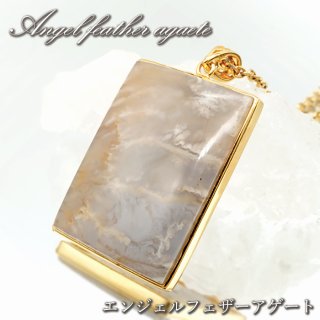 めのう メノウ カルセドニー agate 酸化鉄 気分高揚 幸運 健康 人間
