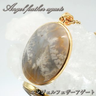 めのう メノウ カルセドニー agate 酸化鉄 気分高揚 幸運 健康 人間