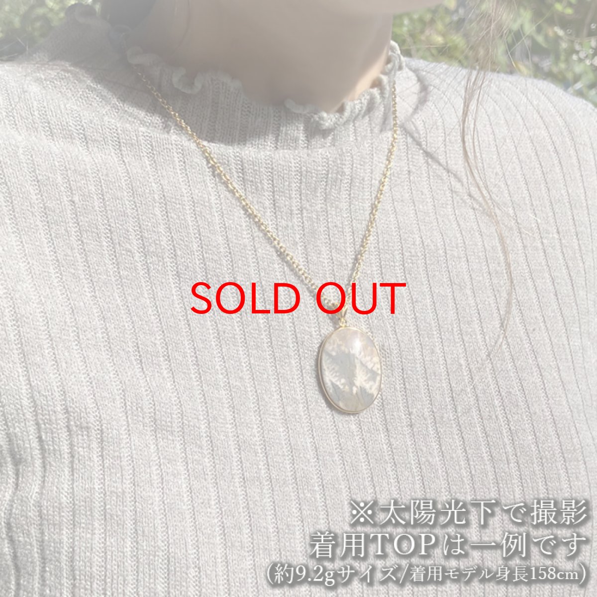 画像4: エンジェルフェザーアゲート SV925 ペンダントトップ インドネシア産 覆輪 【一点物】 ドロップ アゲート 瑪瑙 フクリン 天然石 パワーストーン カラーストーン (4)