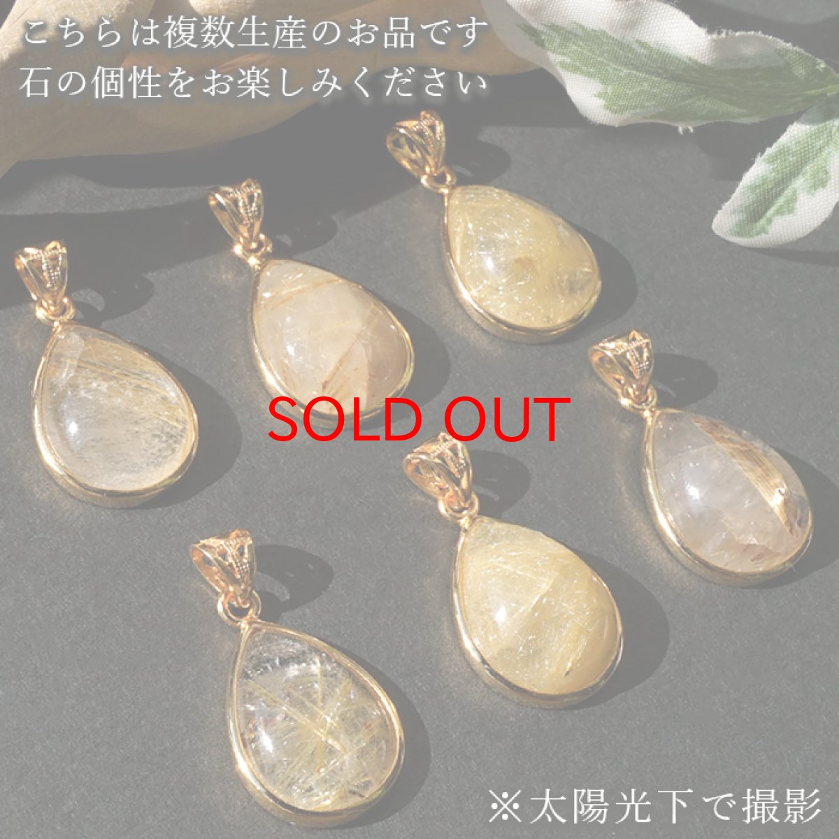 画像4: ルチルクォーツ SV925 ペンダントトップ ブラジル産 Rutile Quartz ドロップ ルチル 覆輪 フクリン お守り 浄化 天然石 パワーストーン カラーストーン (4)