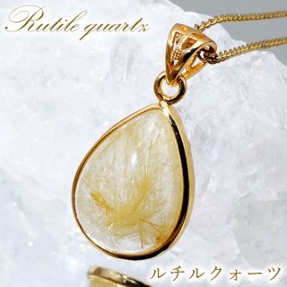 勝負事にに強いパワーストーン 黒針水晶 仕事運 癒し効果 自然治癒力 勝負事にに強いパワーストーン 黒針水晶 仕事運 癒し効果 自然治癒力