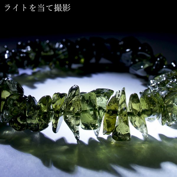 天然石 希少石 天 宇宙 調和 デルタ波 神聖 緑色 プレゼント ギフト