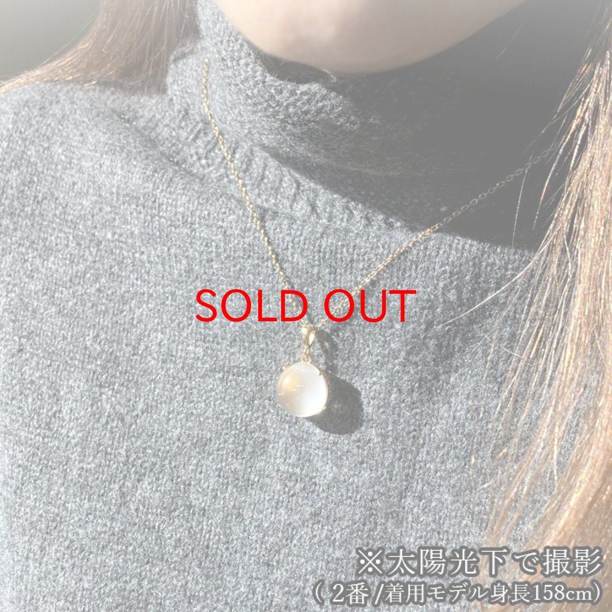 画像6: 【SALE 14%OFF】 氷翡翠 ペンダントトップ ミャンマー産 ラウンド ステンレス 【一点もの】 日本製 自社製 アイスジェダイト ジェイド 長寿 天然石 パワーストーン カラーストーン (6)