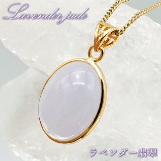 さいたま 大宮 | 天然石 パワーストーン 販売店|石の記録