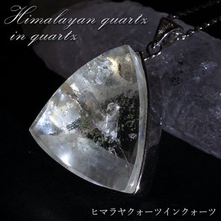 潜在能力 希少石 結晶 レア クリスタルクォーツ ロッククリスタル 無色